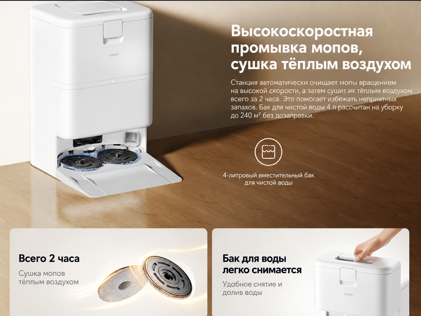 Чем отличается горячая мойка салфеток от сушки Горячая промывка салфеток и горячая сушка H50 Pro