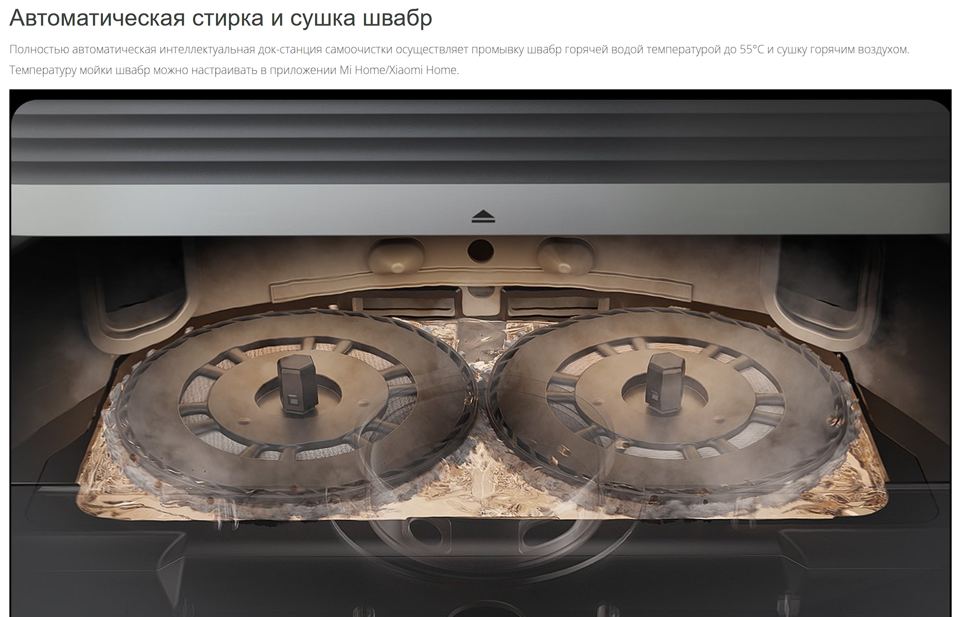 Чем отличается горячая мойка салфеток от сушки Горячая промывка салфеток X20 Max