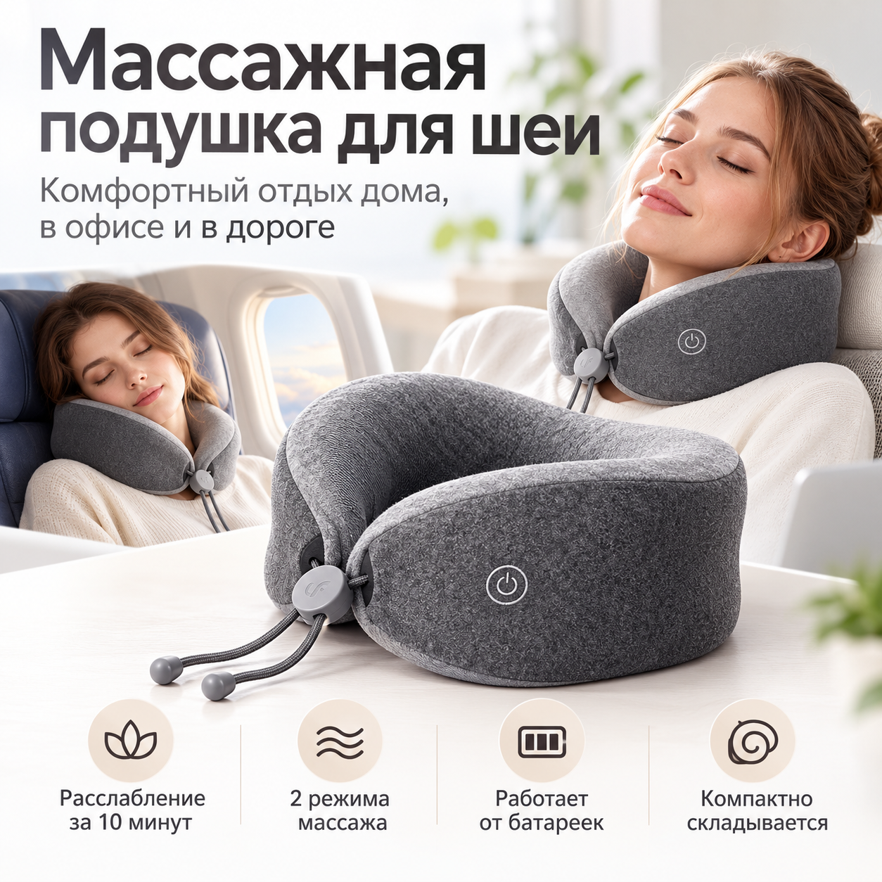 Подушка массажер Xiaomi LeFan LR-S100 черная