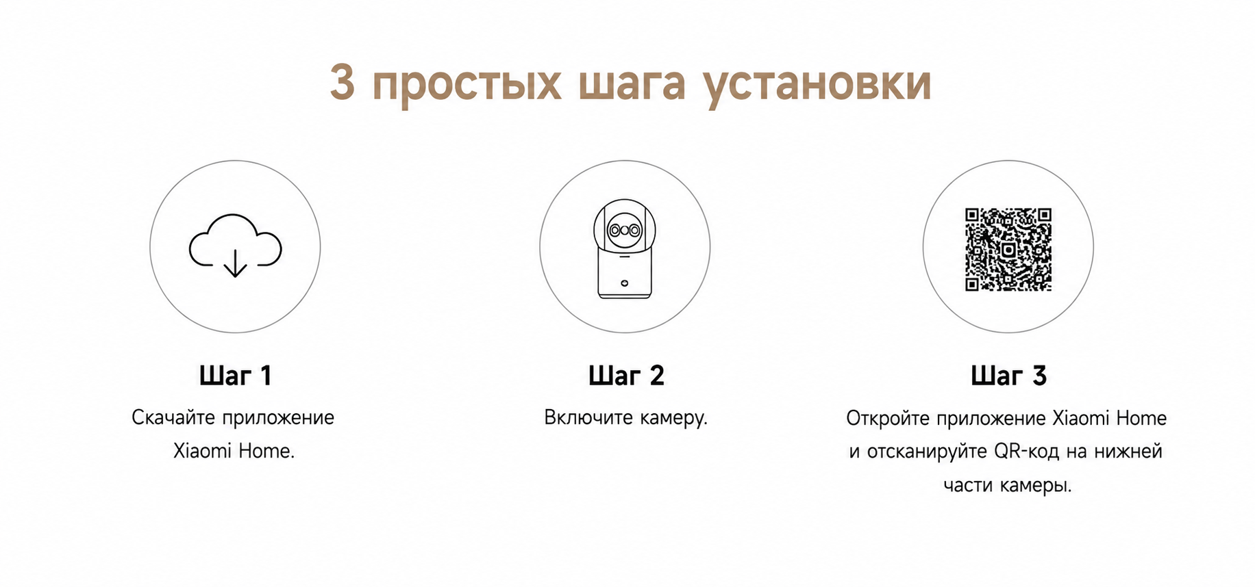 3 простых шага установки xiaomi 3 простых шага установки xiaomi