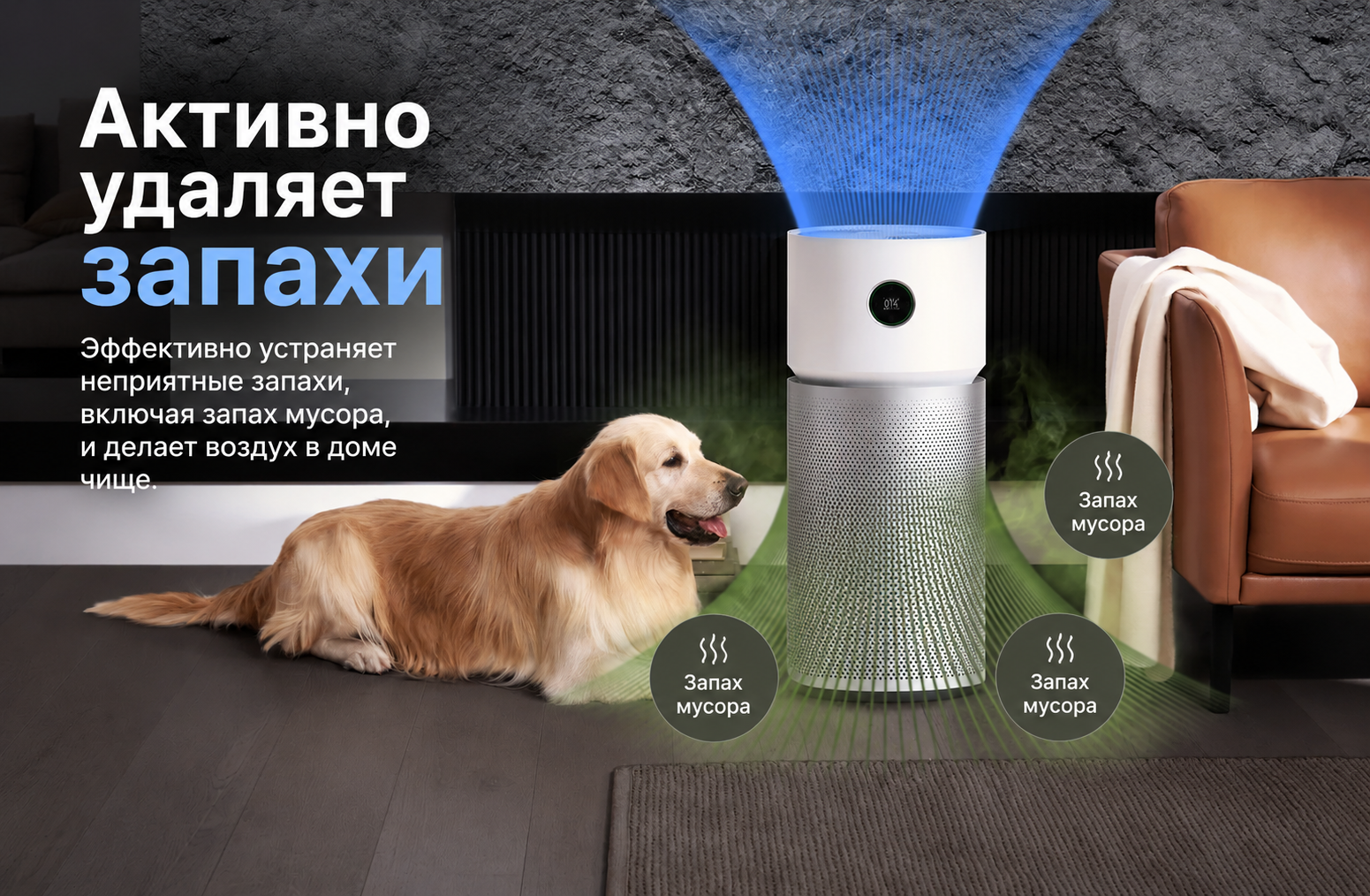 Для аллергиков и владельцев домашних животных Xiaomi Smart Air Purifier Elite Xiaomi Smart Air Purifier Elite Для аллергиков и владельцев домашних животных
