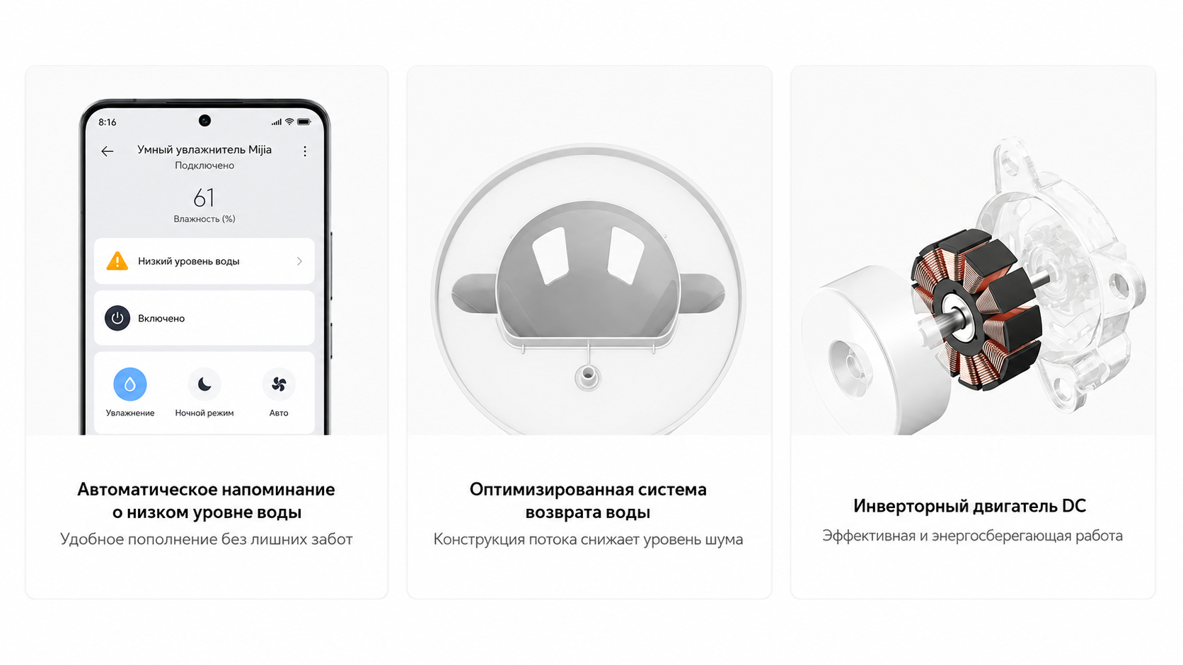Очистка и обслуживание Xiaomi Mijia Smart Evaporative Humidifier Pro