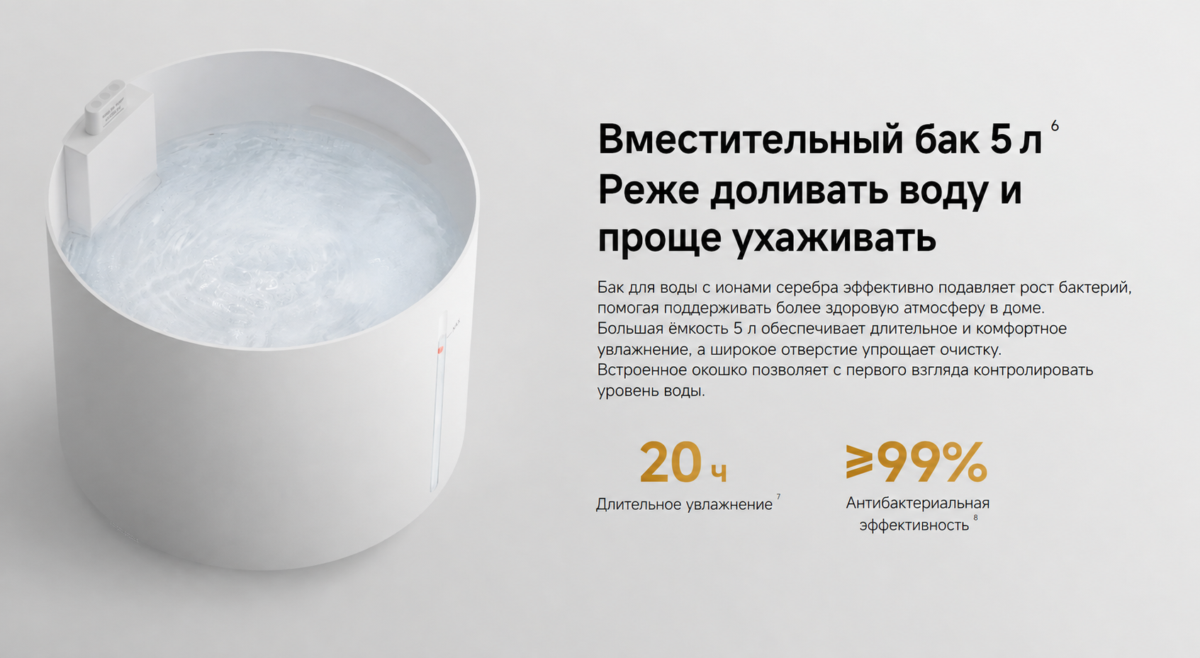 Бак 5 литров и верхний долив воды Xiaomi Mijia Smart Evaporative Humidifier Pro