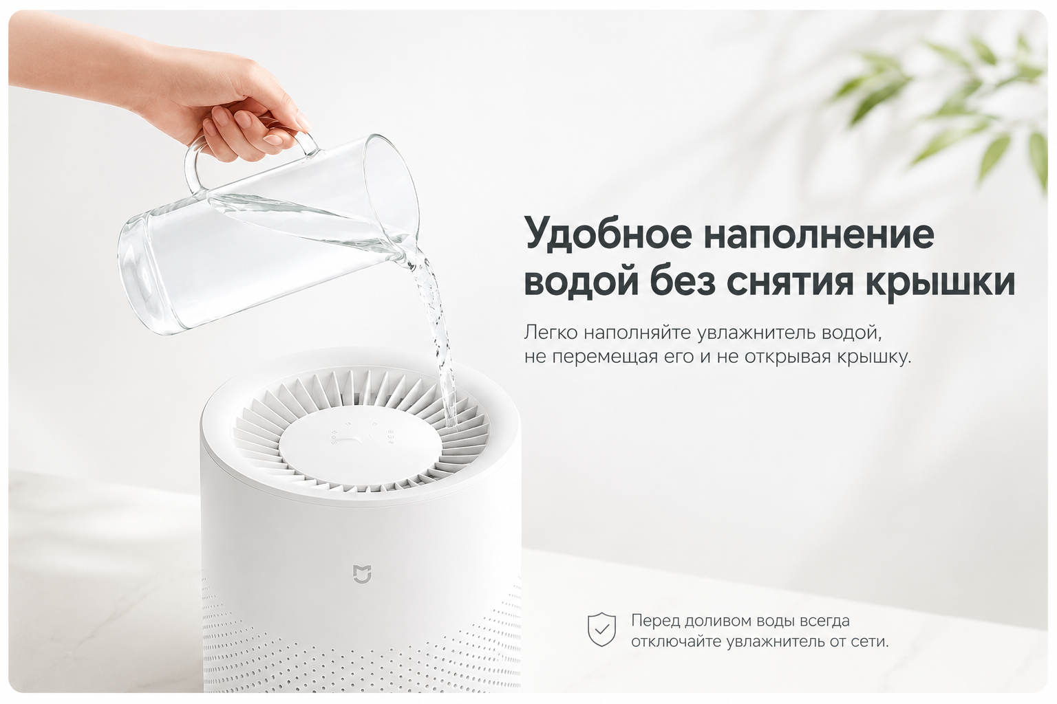 Уход за Mijia Smart Evaporative Humidifier Pro Очистка и обслуживание Xiaomi Mijia Smart Evaporative Humidifier Pro