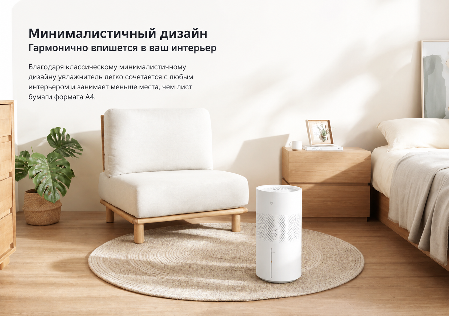 Уход за Mijia Smart Evaporative Humidifier Pro Очистка и обслуживание Xiaomi Mijia Smart Evaporative Humidifier Pro