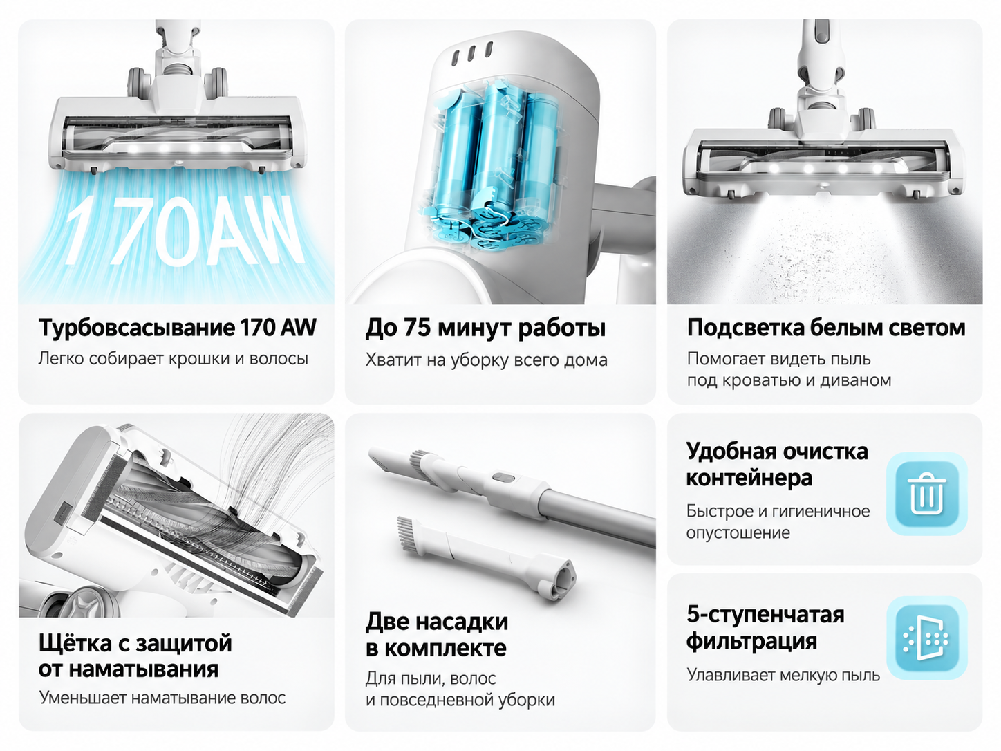 Преимущества Xiaomi Mijia Vacuum Cleaner 4C F205 BHR09BXEU