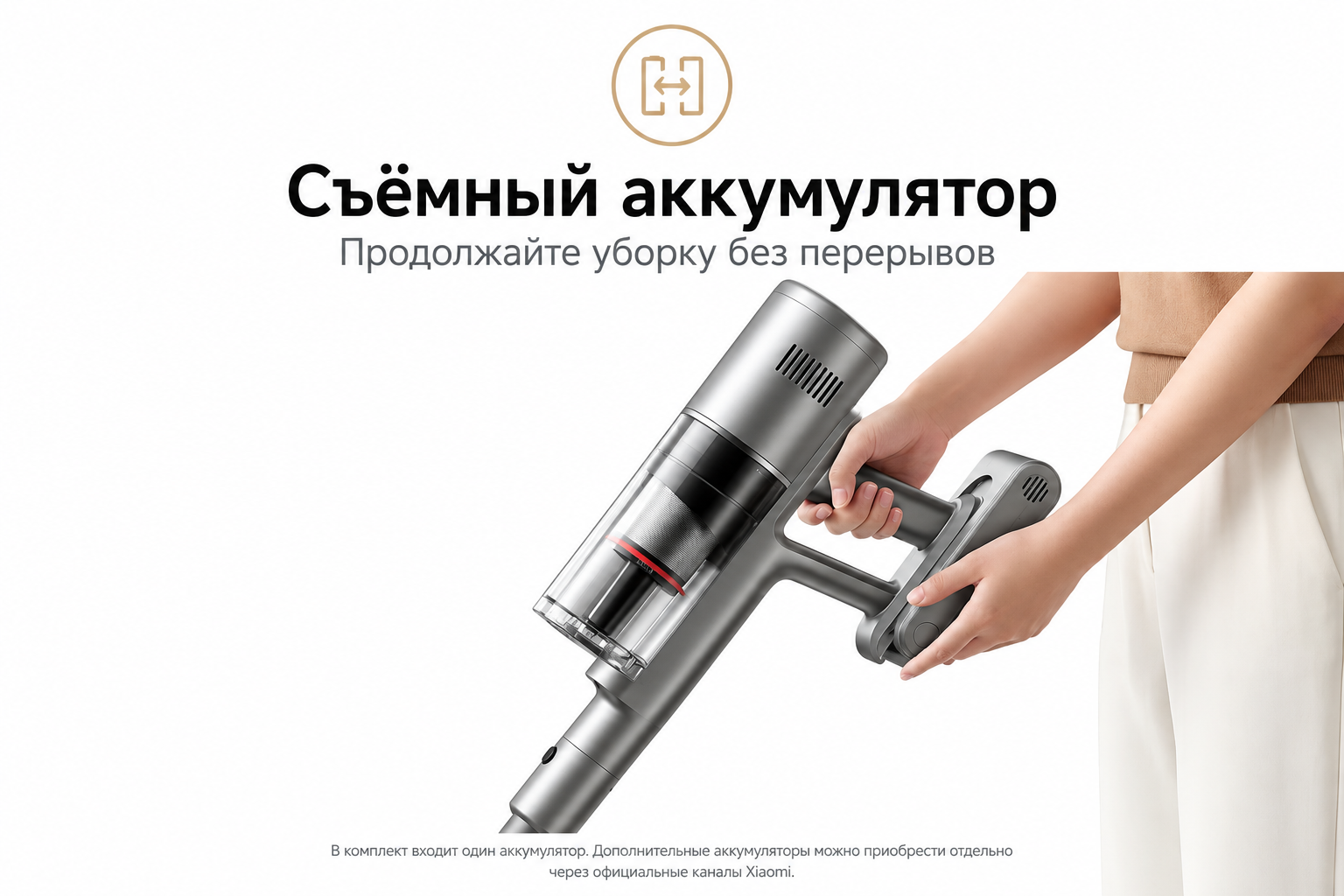 Аккумулятор  Xiaomi Mijia Vacuum Cleaner 4 Pro F204