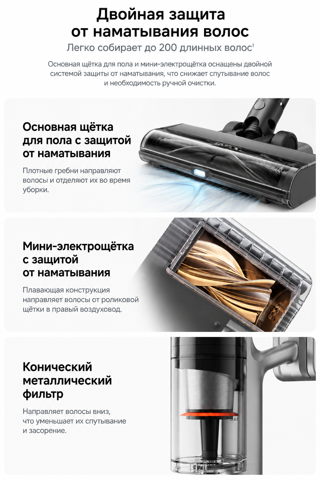 Dual Anti-Tangle Xiaomi Mijia Vacuum Cleaner 4 Pro