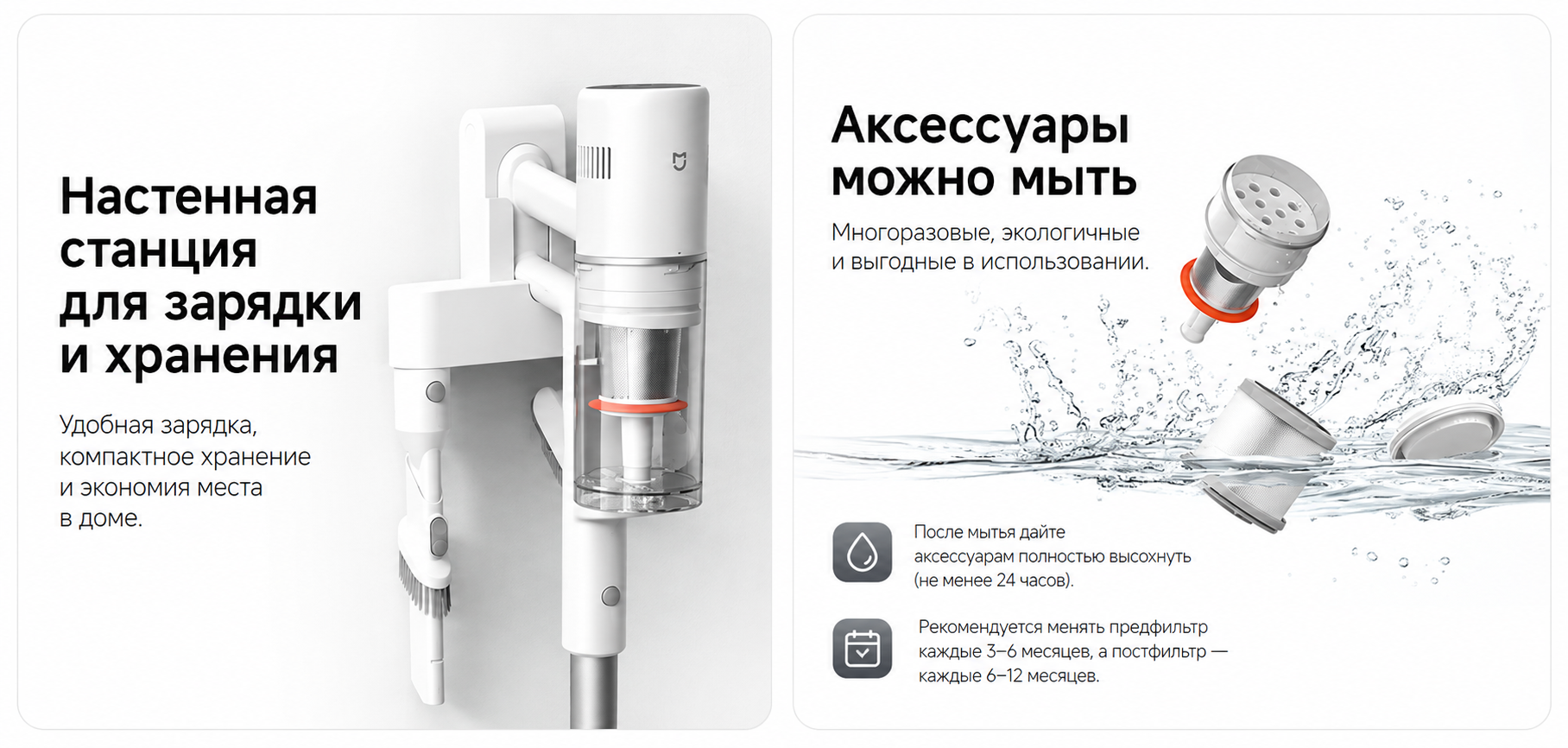 Xiaomi Mijia Vacuum Cleaner 4
