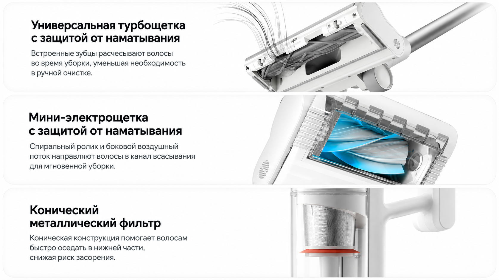 Система Dual Anti-Tangle Xiaomi Mijia Vacuum Cleaner 4