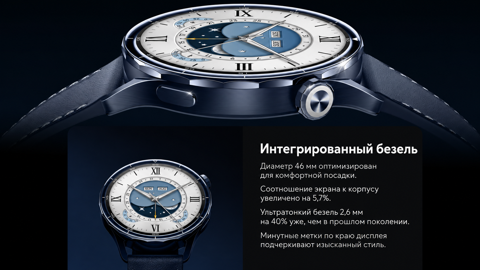 Керамический безель и кожаный ремешок Xiaomi Watch S5 Ceramic Blue