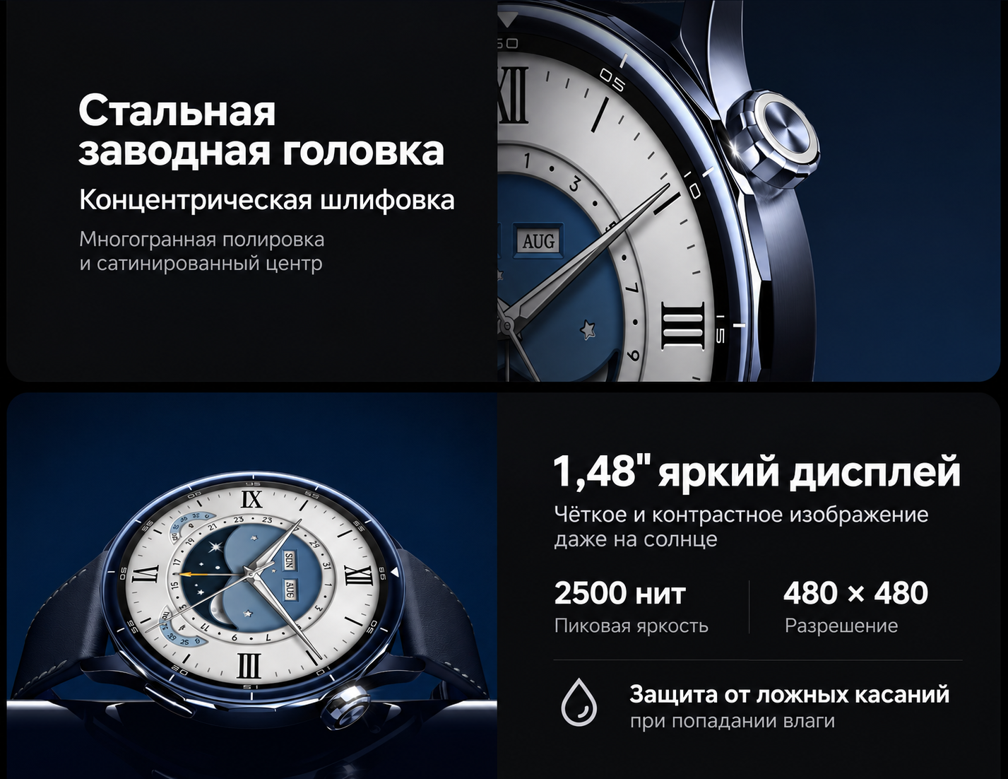 AMOLED экран Xiaomi Watch S5 Ceramic Blue